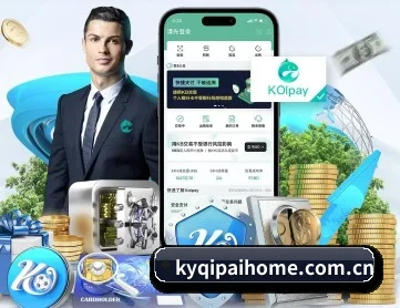 开元 APP