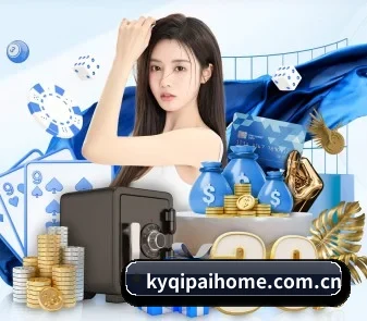 开元 APP